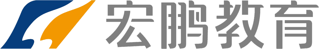 宏鹏教育